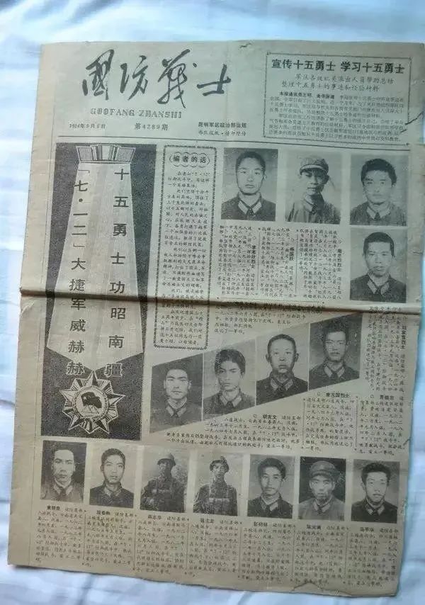 张又侠上将:我这一生最痛快的一天,莫过于7月12日!(图2) 图片