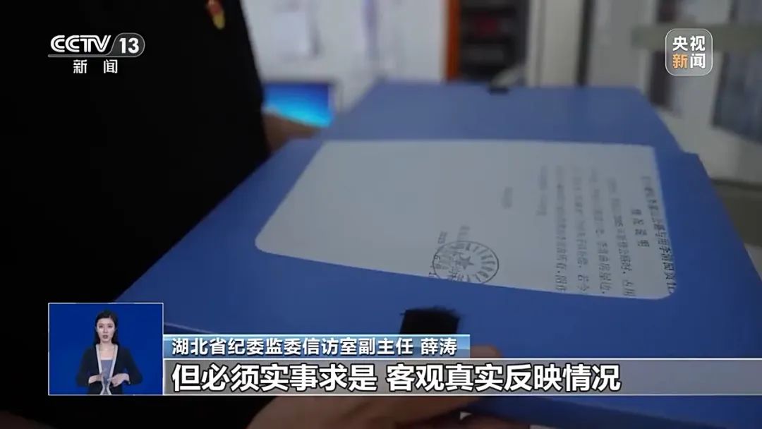 派出所副所长为帮朋友逃避侦查,指使他人诬告专案组组长,央视披露细节:一女子和举报人到信访大厅,徘徊1小时才递交举报信(图4) 派出所副所长为帮朋友逃避侦查,指使他人诬告专案组组长,央视披露细节:一女子和举报人到信访大厅,徘徊1小时才递交举报信(图4)