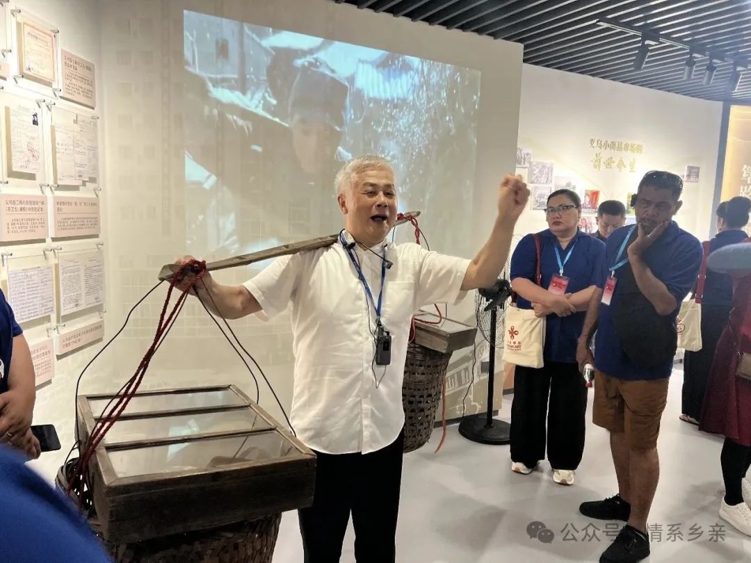 汤加王国官员走进浙商博物馆 王国安教授全程英文讲授浙商魅力(图4) 汤加王国官员走进浙商博物馆 王国安教授全程英文讲授浙商魅力(图4)