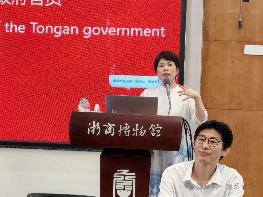 汤加王国官员走进浙商博物馆 王国安教授全程英文讲授浙商魅力(图7) 汤加王国官员走进浙商博物馆 王国安教授全程英文讲授浙商魅力(图7)