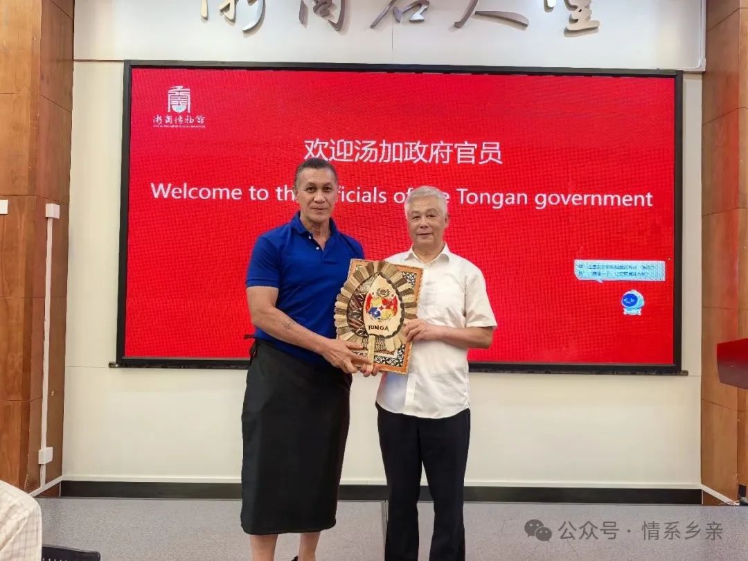 汤加王国官员走进浙商博物馆 王国安教授全程英文讲授浙商魅力(图9) 汤加王国官员走进浙商博物馆 王国安教授全程英文讲授浙商魅力(图9)