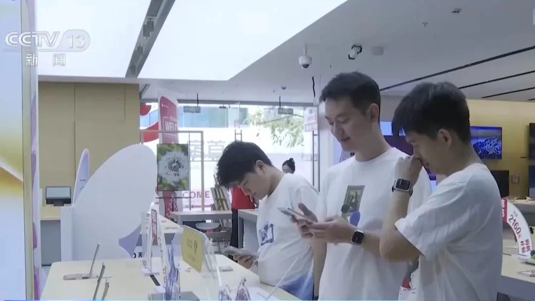 事关话费!三大运营商集体表态(图7) 图片