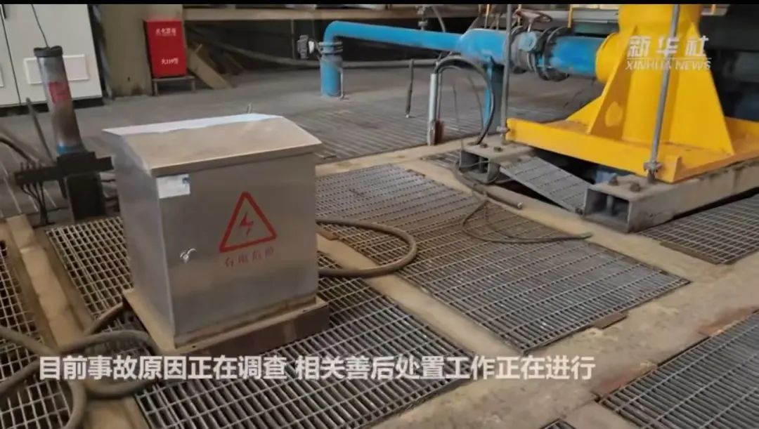 东北大学6名学生遇难,新华社实地探访涉事厂区,车间主任还原事故经过!(图4) 图片