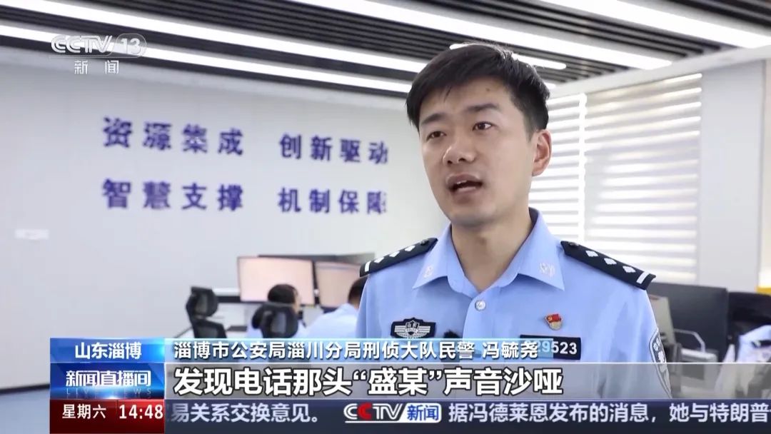 网恋女友竟是多名男性轮流扮演……14人团伙落网(图1) 网恋女友竟是多名男性轮流扮演……14人团伙落网(图1)