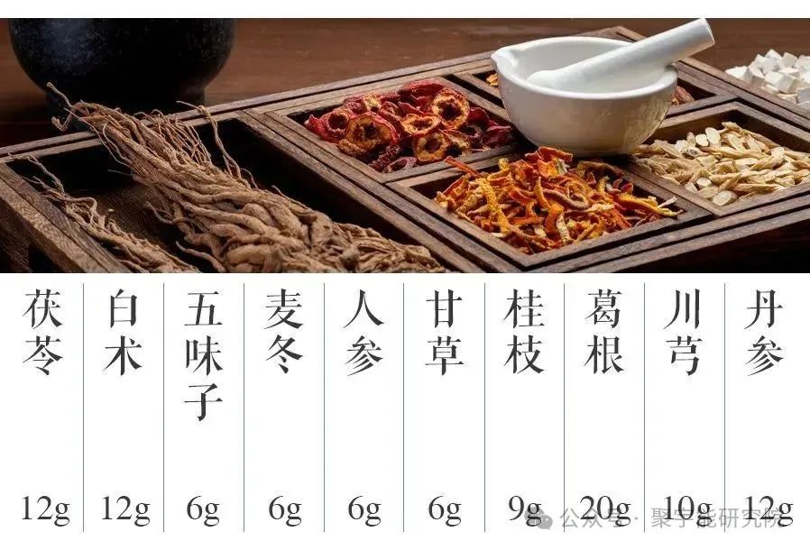 金日光教授:(七十)永不忘当年钱老劝导我们“用当代科学传承《黄帝内经》医理和建立《中药本草》科学药理标准”的教导(图12) 金日光教授:(七十)永不忘当年钱老劝导我们“用当代科学传承《黄帝内经》医理和建立《中药本草》科学药理标准”的教导(图12)