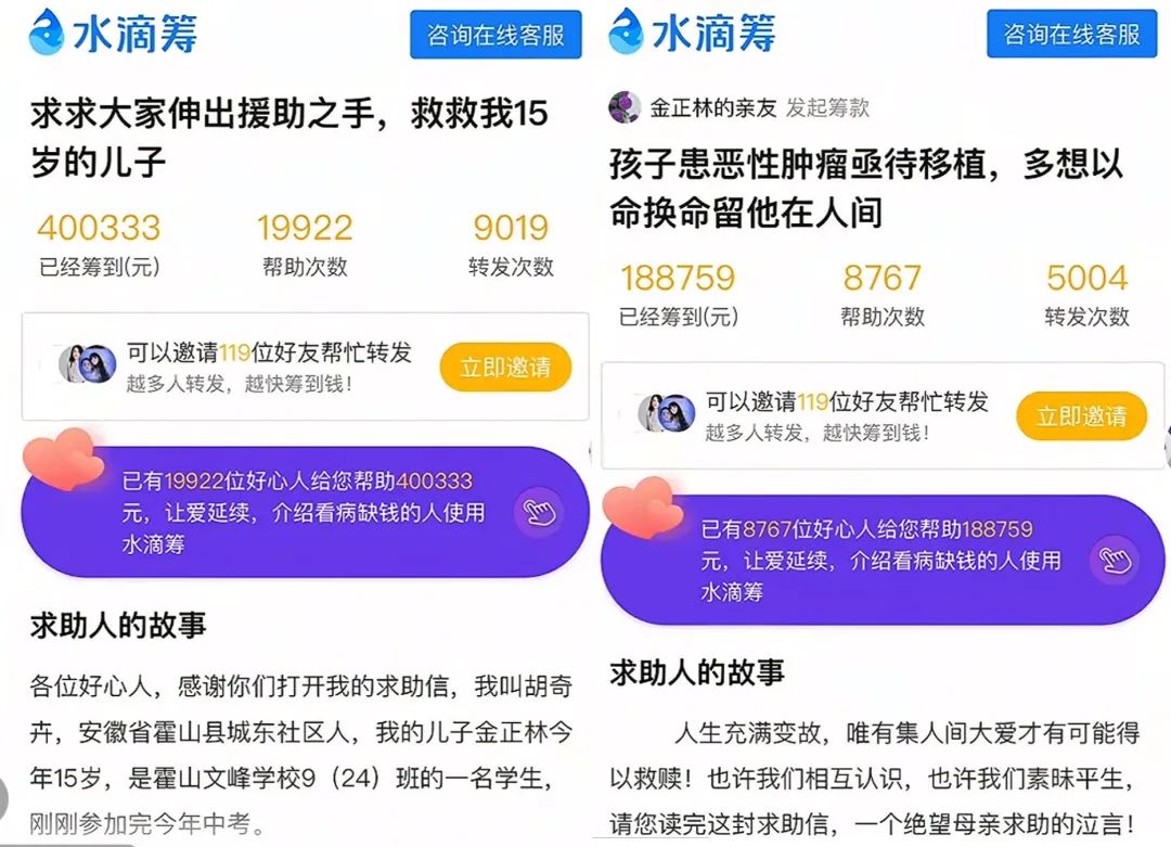 被2.8万网友救助的男孩考上985!母亲曾退回59万捐款(图3) 被2.8万网友救助的男孩考上985!母亲曾退回59万捐款(图3)