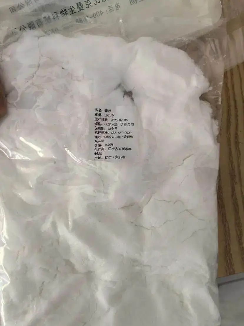 太黑心!“硼砂肠粉”现身餐桌,有毒还致癌(图2) 太黑心!“硼砂肠粉”现身餐桌,有毒还致癌(图2)