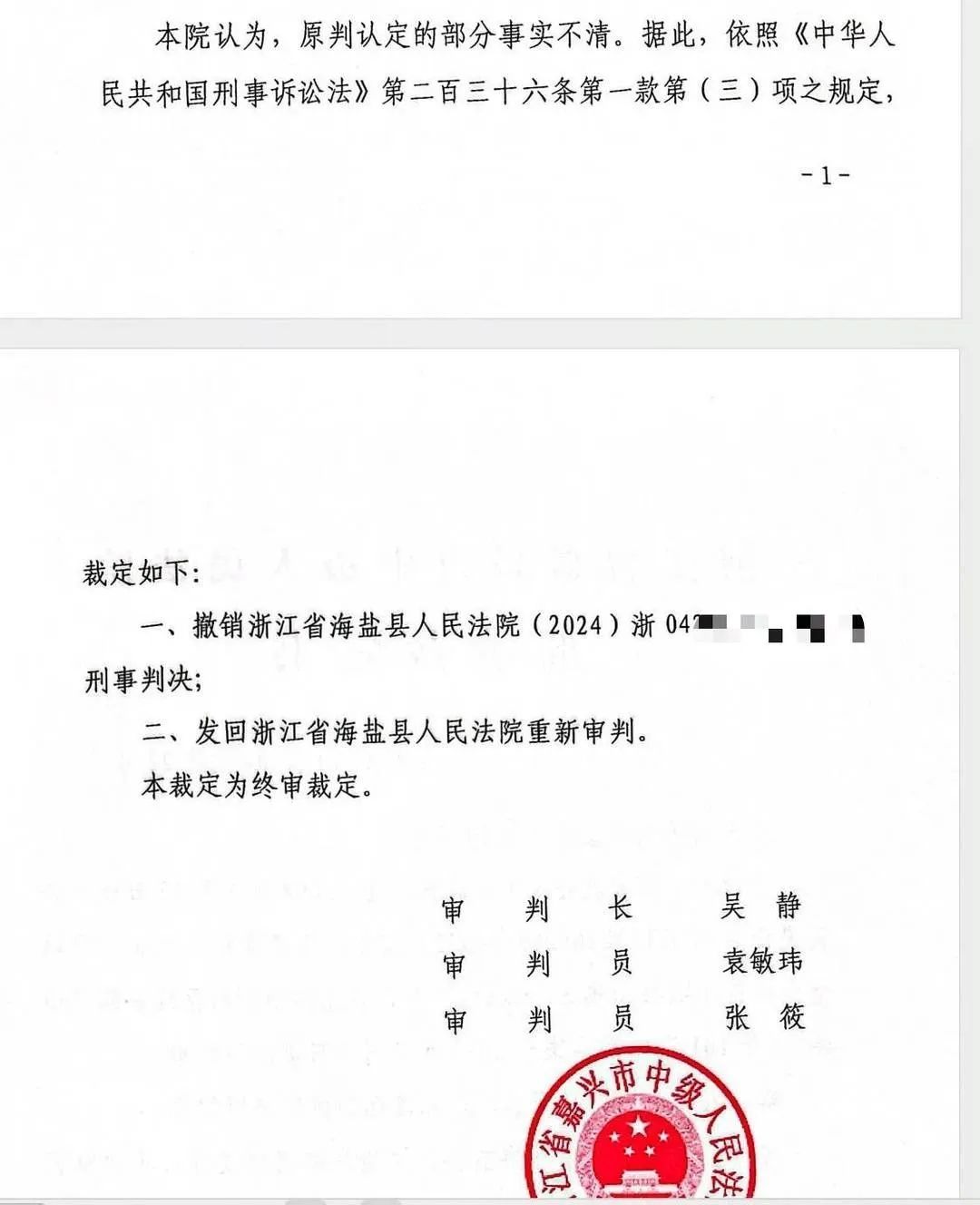 “00后女孩转卖没吃完的安眠药,被判贩毒”,最新进展!(图2) 图片