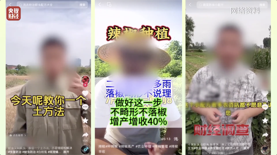 他承认了,全是演的!(图1) 图片