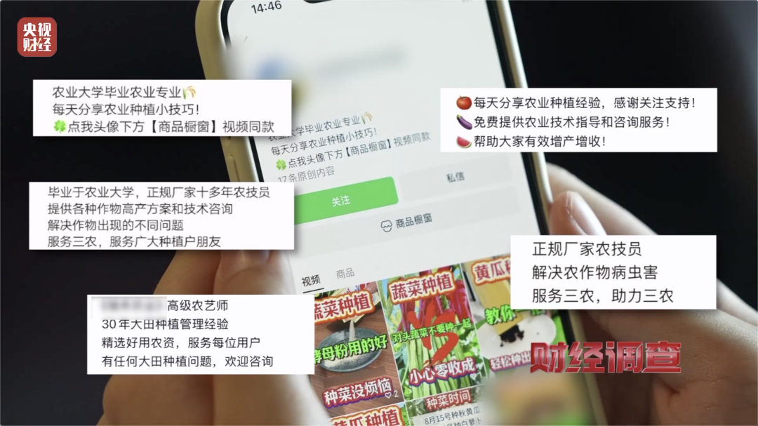 他承认了,全是演的!(图2) 图片