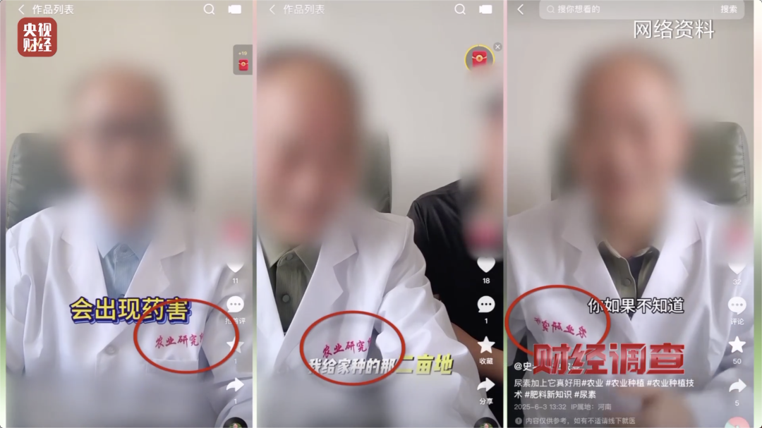 他承认了,全是演的!(图4) 图片