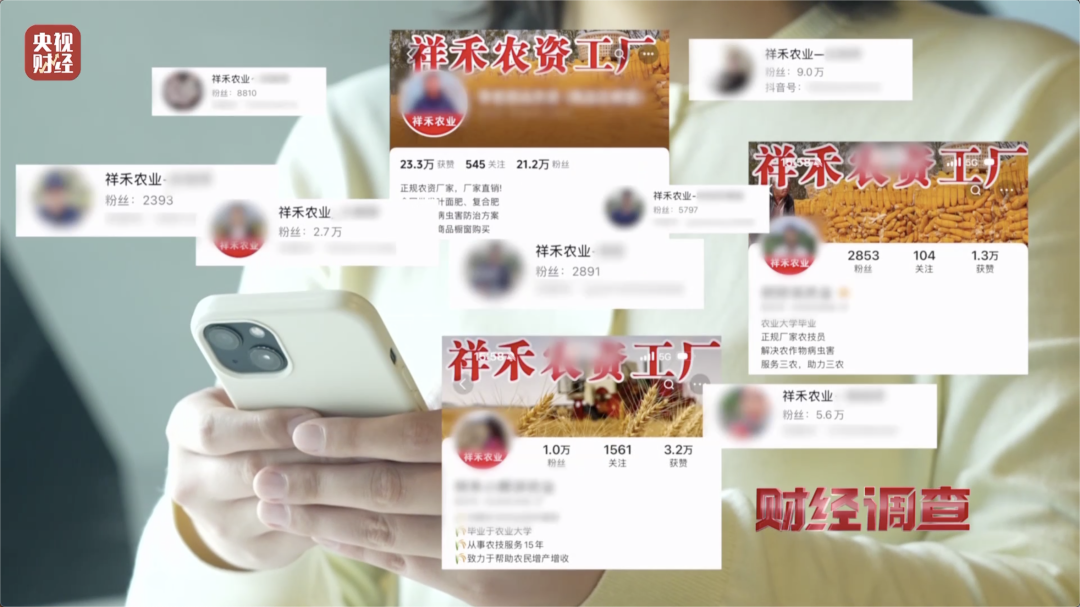 他承认了,全是演的!(图7) 图片