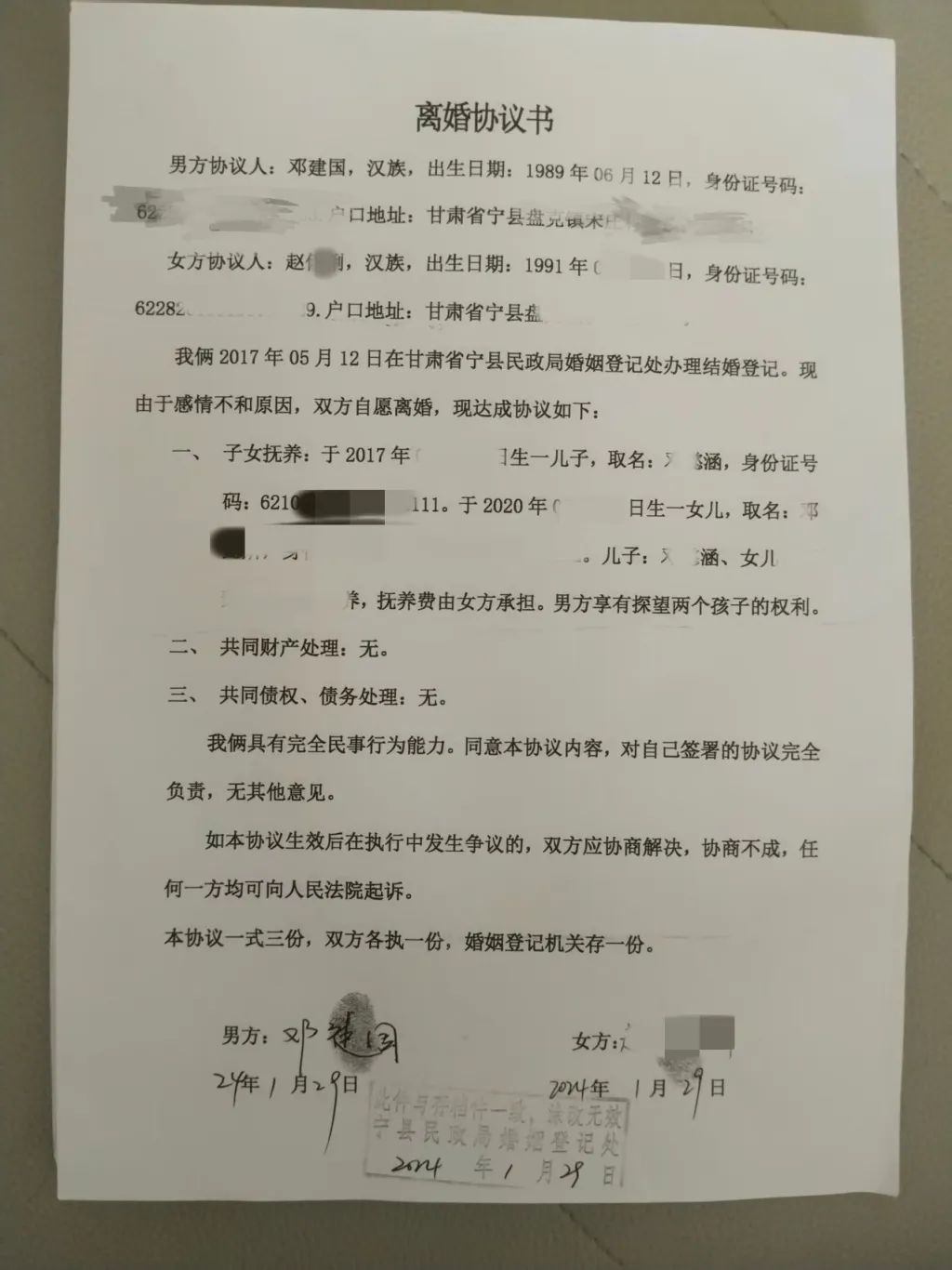 家长发视频质疑校服问题被拘留,最新进展(图2) 家长发视频质疑校服问题被拘留,最新进展(图2)