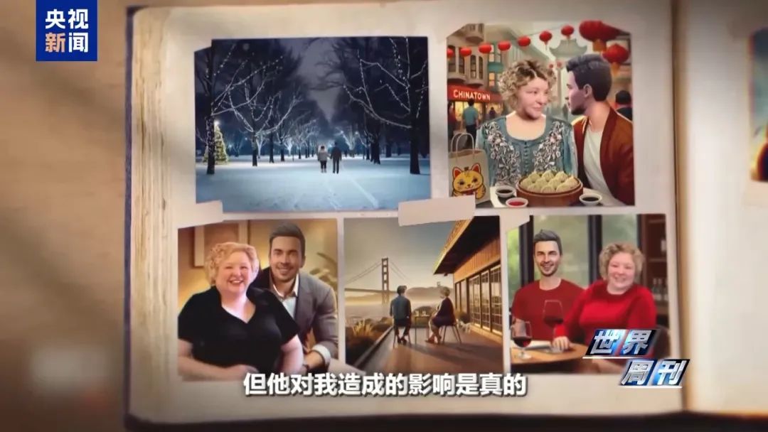 退休女教授嫁给AI聊天机器人,“他很温柔体贴,是个很棒的家伙,我们有一段真实的关系”(图13) 退休女教授嫁给AI聊天机器人,“他很温柔体贴,是个很棒的家伙,我们有一段真实的关系”(图13)