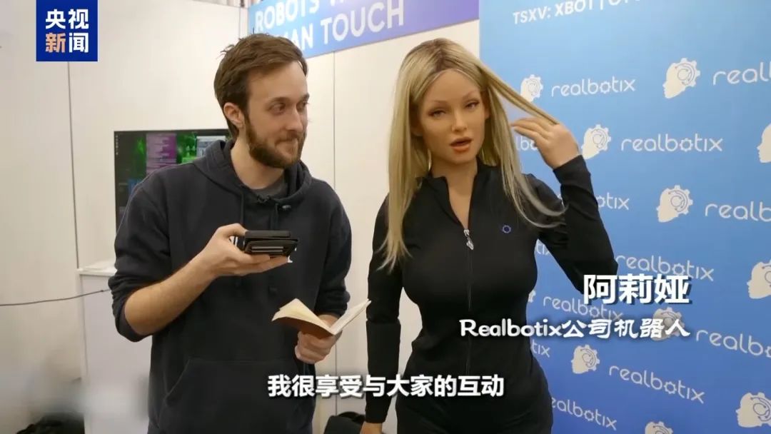 退休女教授嫁给AI聊天机器人,“他很温柔体贴,是个很棒的家伙,我们有一段真实的关系”(图17) 退休女教授嫁给AI聊天机器人,“他很温柔体贴,是个很棒的家伙,我们有一段真实的关系”(图17)