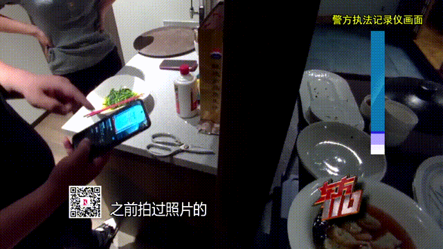 顾客自带8200元茅台在餐厅被调包,作案手段曝光:服务员、传菜员两人配合,5个月调包120多瓶名酒(图2) 图片