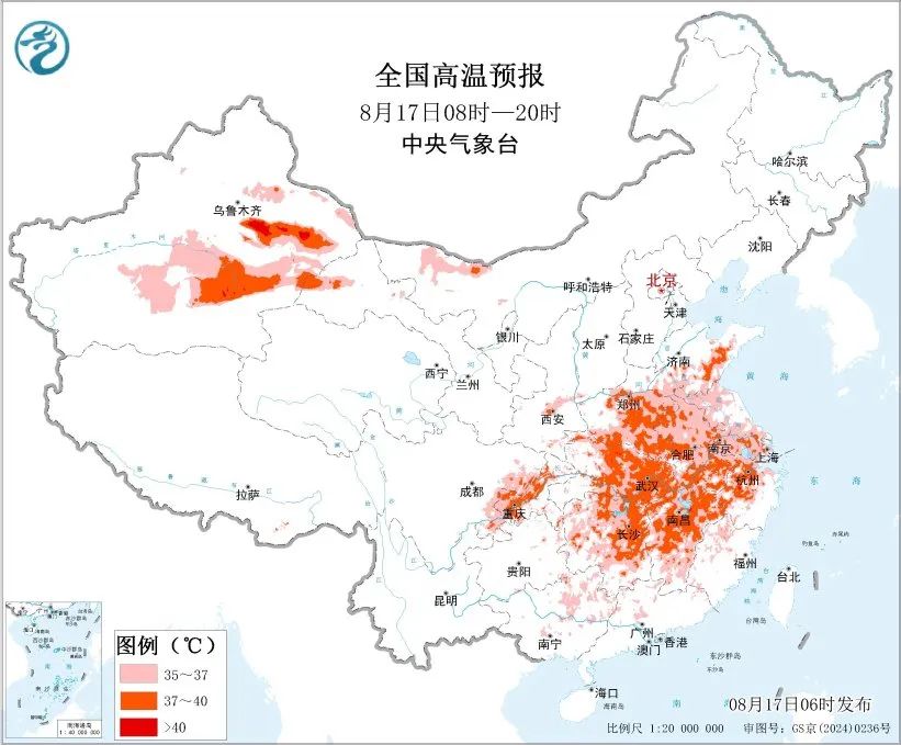 中央气象台三预警齐发!(图1) 图片