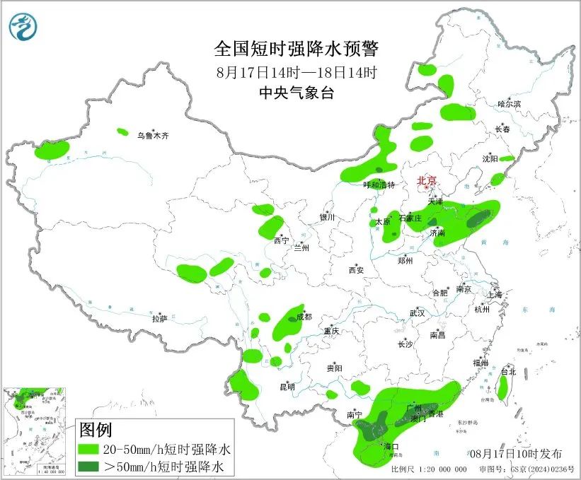 中央气象台三预警齐发!(图4) 图片