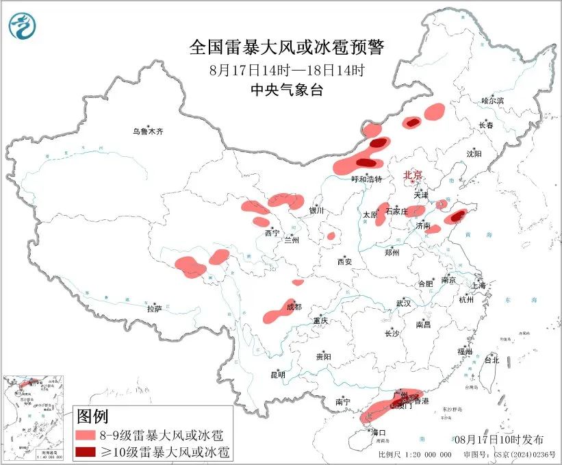 中央气象台三预警齐发!(图3) 图片