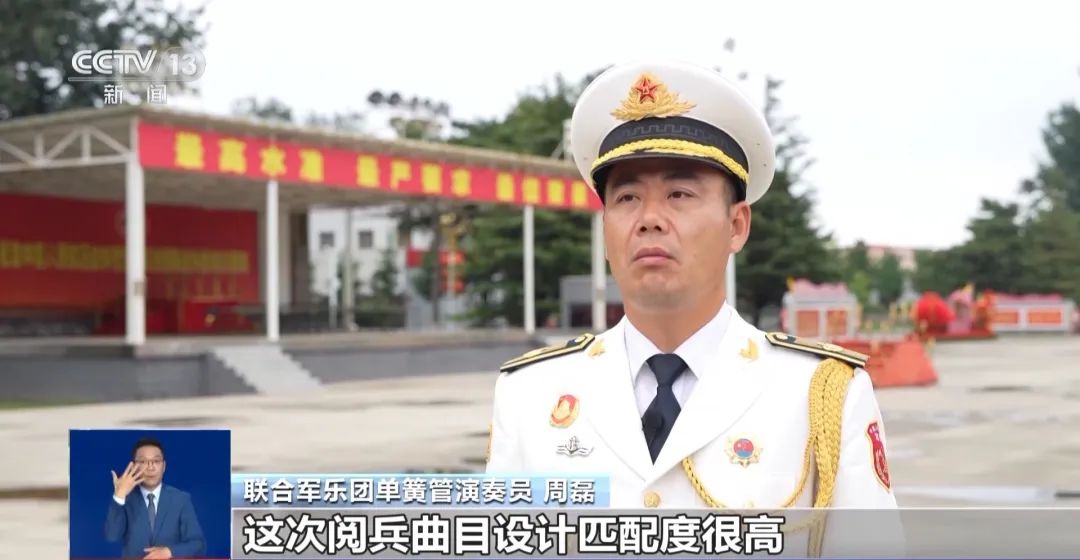 直击九三阅兵训练场,军乐团设14个排面,前排80名礼号手:20名女鼓手站第一排,继新中国成立70周年阅兵后再次亮相(图5) 图片