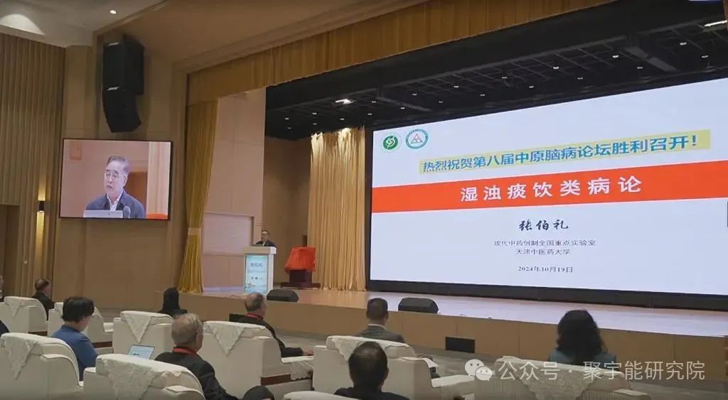 金日光教授:从钱学森的“超前科学”到张伯礼的“知皮毛”,我们该如何看待中医学?(图14) 金日光教授:从钱学森的“超前科学”到张伯礼的“知皮毛”,我们该如何看待中医学?(图14)