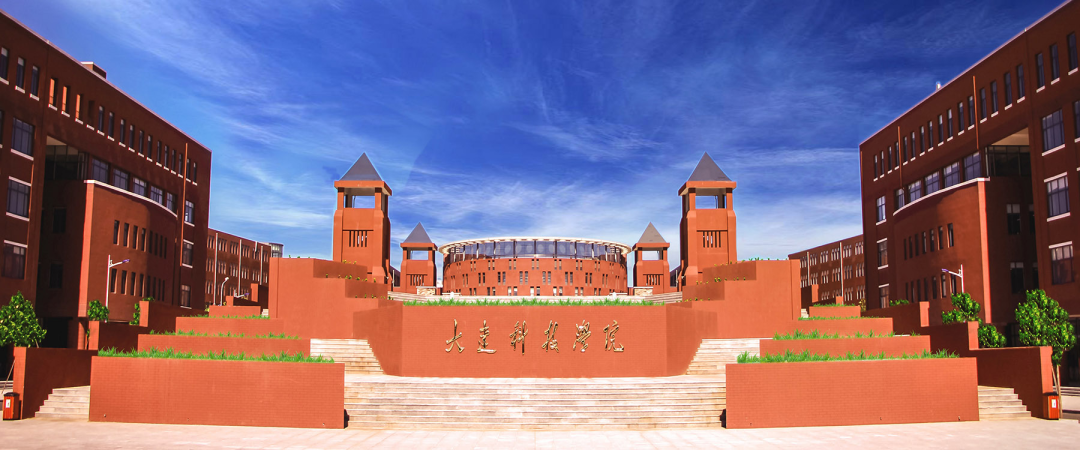 大连一高校全员停发7月工资,被执行金额35亿元,校方通报:涉及一起贷款担保纠纷,目前工资已发,学校运转正常(图2) 大连一高校全员停发7月工资,被执行金额35亿元,校方通报:涉及一起贷款担保纠纷,目前工资已发,学校运转正常(图2)