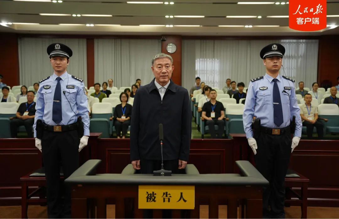 受贿3.16亿余元,海南省人大常委会原副主任刘星泰一审被判死缓(图1) 图片