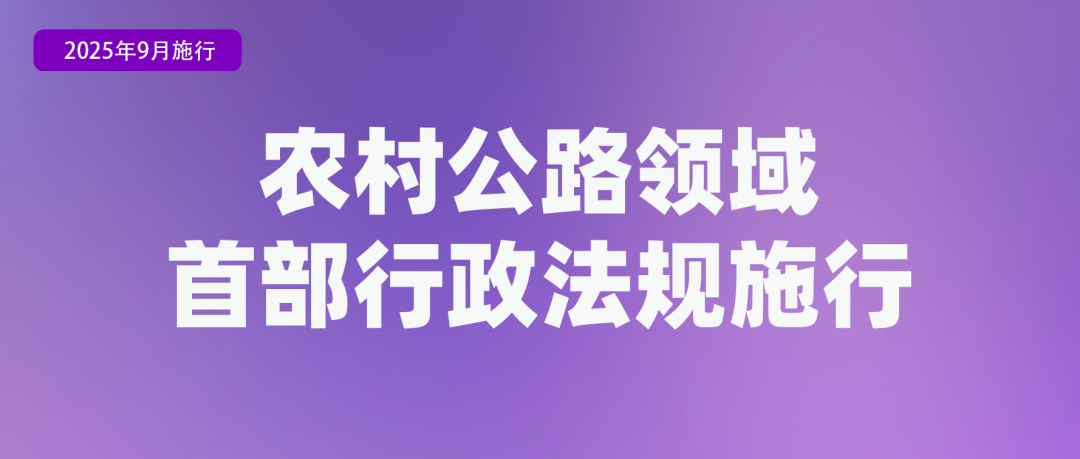 9月新规来了！事关租房、养老金……(图3)