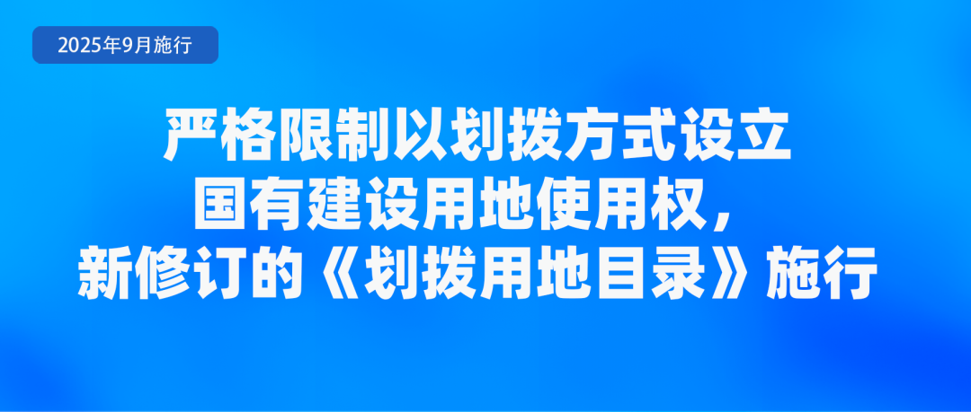 9月新规来了！事关租房、养老金……(图11)