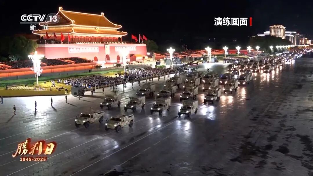 九三阅兵 具体安排来了(图7) 图片