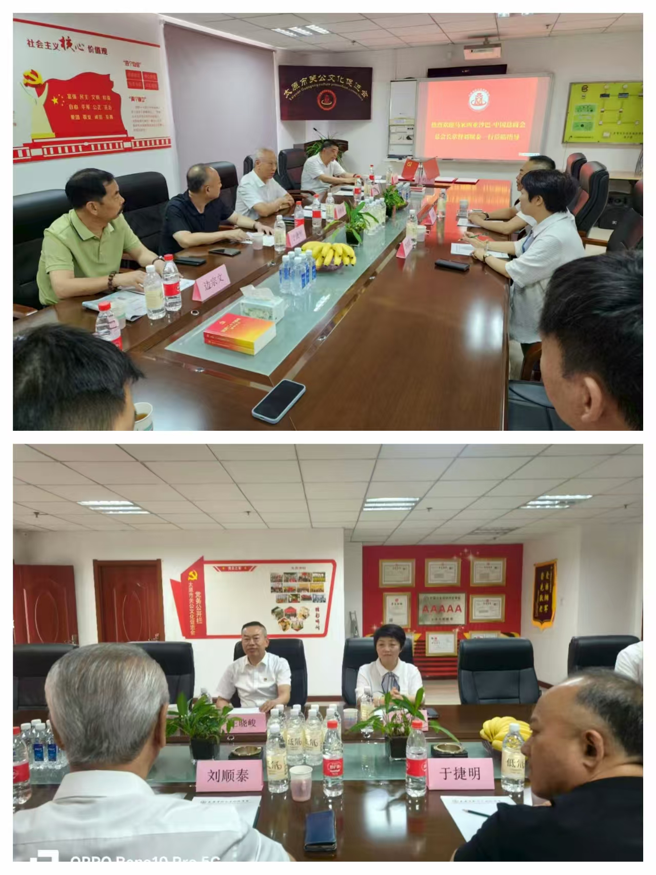 访山西太原关帝文化国际交流谋发展(图2) dd.jpg