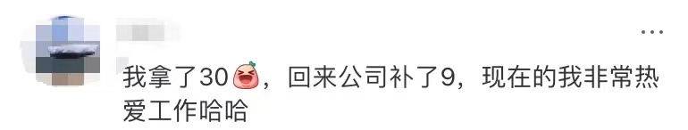 上海有产妇称收到近18万元生育补贴,上海医保热线:按往年数据算,最高可超19万元!怎么算的?答案揭晓→(图3) 3aa.jpg