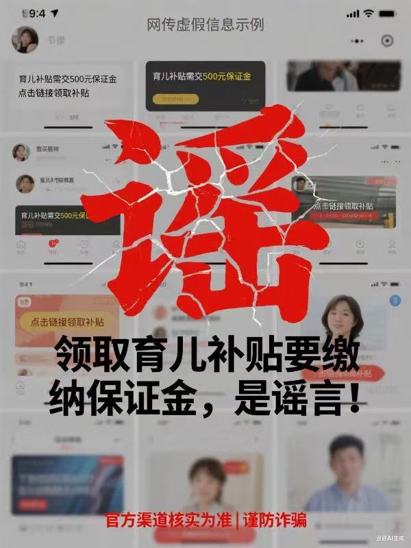 上海有产妇称收到近18万元生育补贴,上海医保热线:按往年数据算,最高可超19万元!怎么算的?答案揭晓→(图4) 4aa.jpg