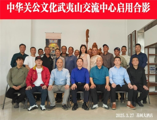 关帝精神耀中华 共筑忠义文化新辉煌(图3) 关帝精神耀中华 共筑忠义文化新辉煌(图3)