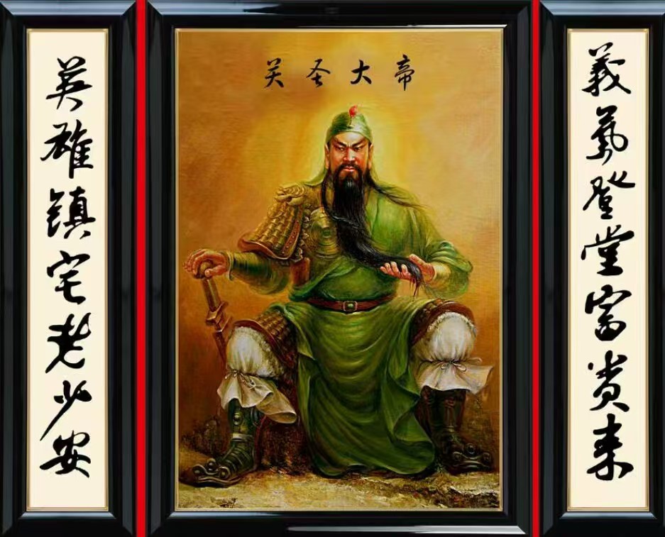 京华聚首话忠义、关公精神促统一(图5) 京华聚首话忠义、关公精神促统一(图5)