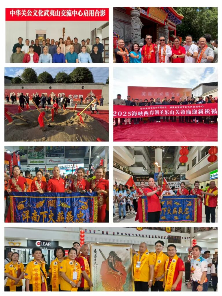 京华聚首话忠义、关公精神促统一(图4) 33aa.jpg