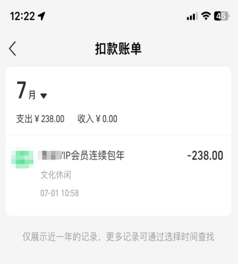 冲上热搜!赶紧查查你的支付宝(图3) 冲上热搜!赶紧查查你的支付宝(图3)