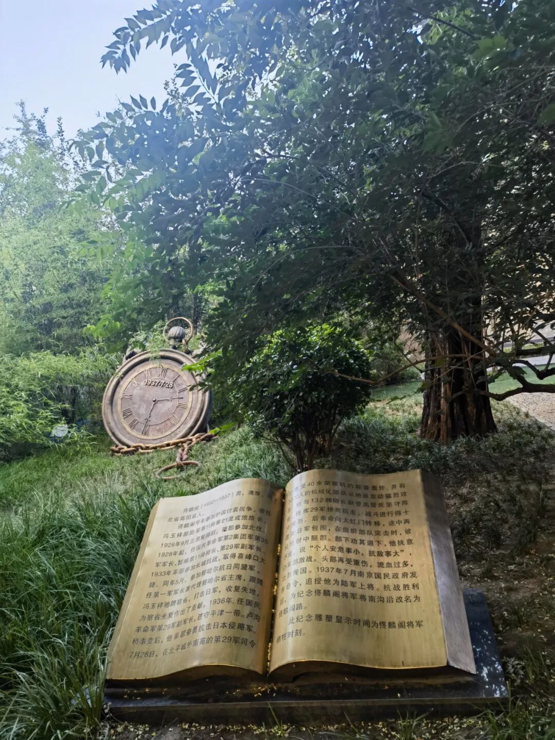 勿忘九一八!(图6) 勿忘九一八!(图6)