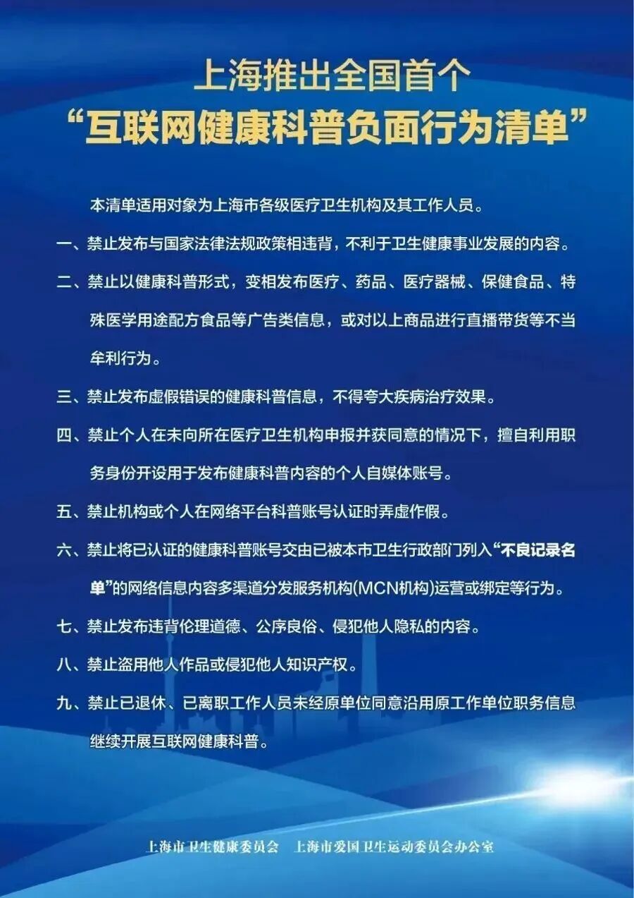 就诊过程被医生偷拍?科普与隐私的平衡之问(图4) a4.jpg