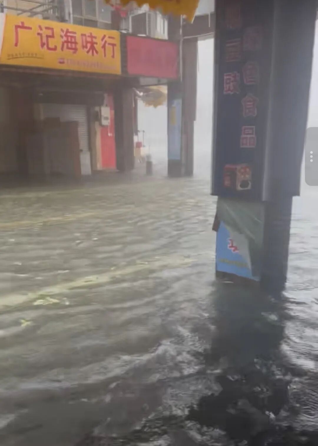 台风“桦加沙”在广东海陵岛登陆,现场视频:渔排剧烈摇晃、临街商铺一层已有一半在水中;当地居民:大风吹到耳鸣(图3) 3a.jpg