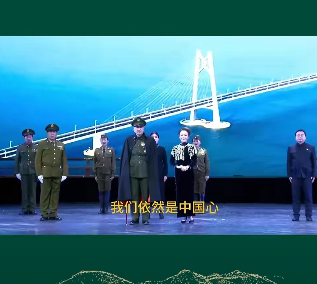 以“中国心”铸魂 为统一路聚气——评情景剧《我的中国心》的家国担当(图2) 2a.jpg