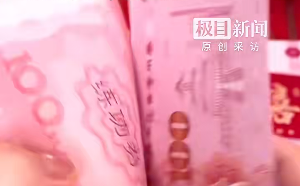 男友带“10万元彩礼”上门,打动女友转账2万元后消失,女子一查彩礼竟是“练功券”!法院判了→(图1) 男友带“10万元彩礼”上门,打动女友转账2万元后消失,女子一查彩礼竟是“练功券”!法院判了→(图1)