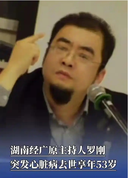 金日光:面对频发的“罗刚现象”,我们该怎么办?(图1) a1.png