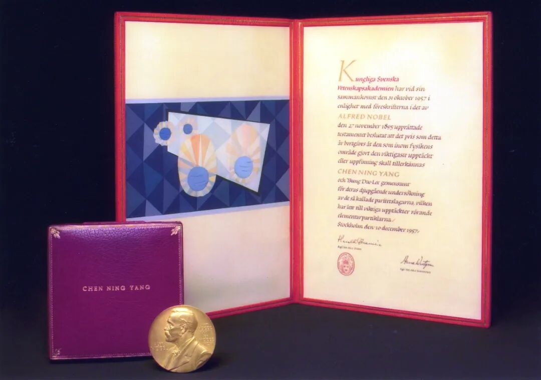 杨振宁先生生平(图9) 杨振宁先生生平(图9)