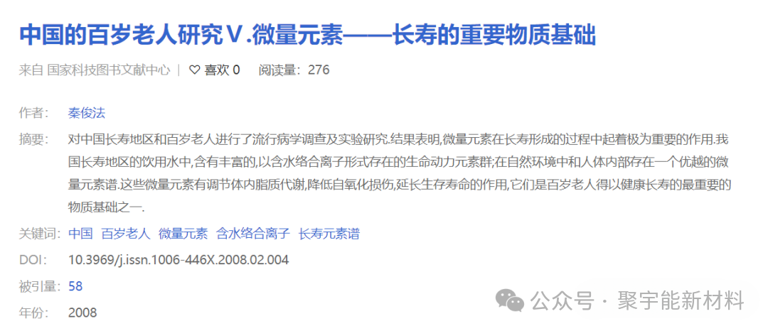 四膜虫四膜虫在生命动力源水中大大延长寿命是真的吗?在生命动力源水中大大延长寿命是真的吗?(图3) 四膜虫四膜虫在生命动力源水中大大延长寿命是真的吗?在生命动力源水中大大延长寿命是真的吗?(图3)