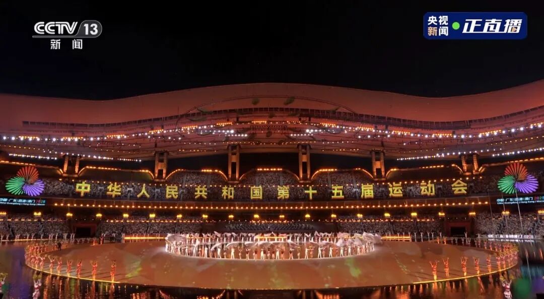 开幕式亮点集锦,来了(图1) 开幕式亮点集锦,来了(图1)