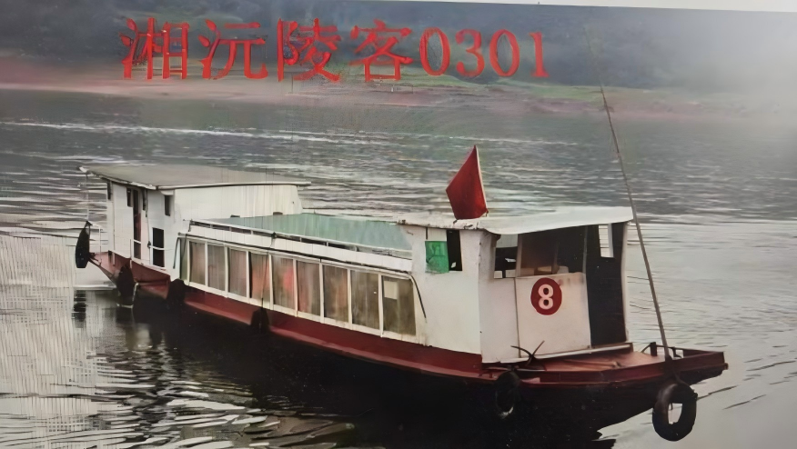 致15死1失踪!怀化沅水流域重大水上交通事故调查报告公布(图2) a2.png