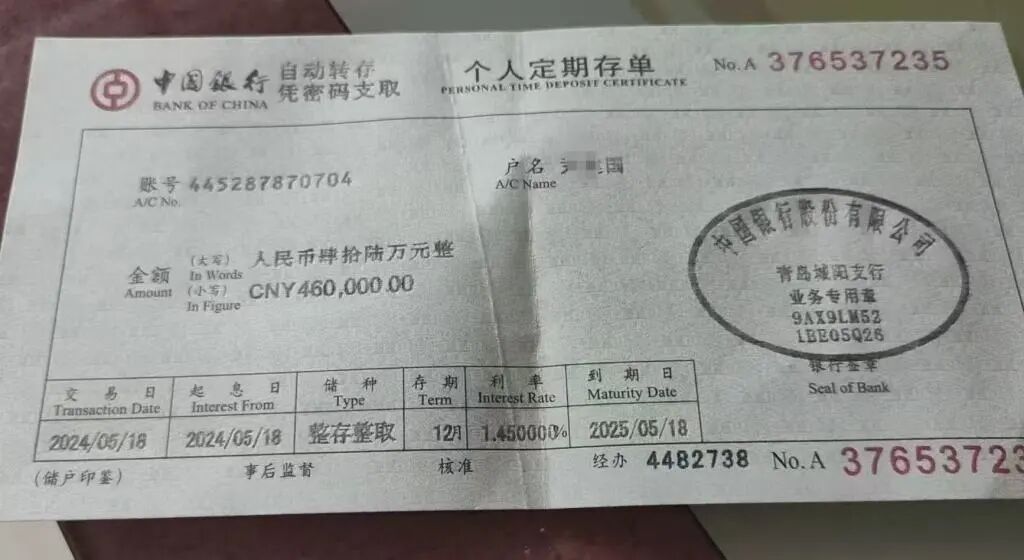 女子四年五次婚恋骗局,连父母都是租的(图2) a2.jpg