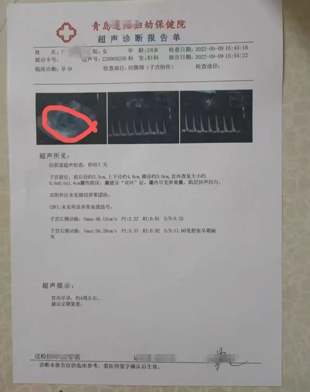女子四年五次婚恋骗局,连父母都是租的(图4) a4.jpg
