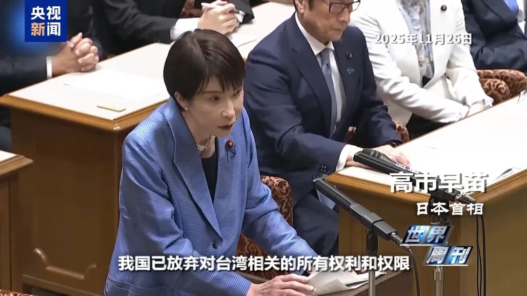 警惕日本“新型军国主义”的危险转向(图5) 警惕日本“新型军国主义”的危险转向(图5)